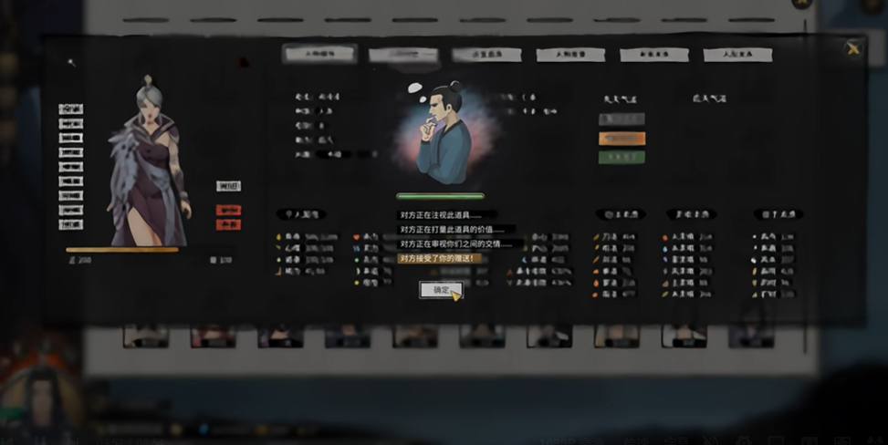 鬼谷八荒怎么和登仙境结缘 鬼谷八荒怎么和登仙境结缘