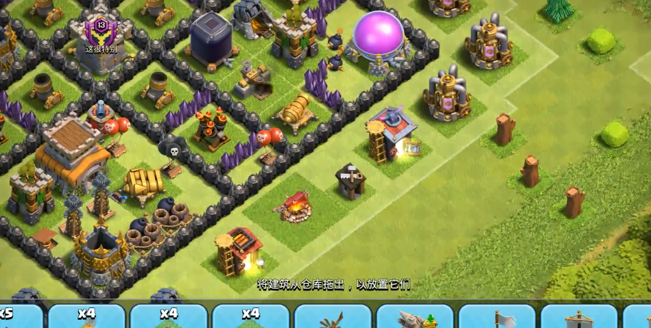 部落冲突怎么防守野猪