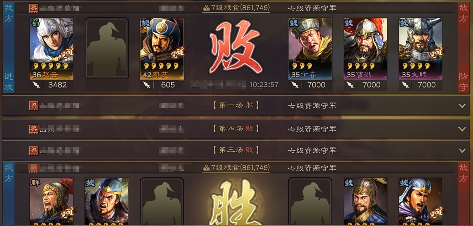 三国志战略版什么可以打孙太鲁 三国志战略版什么可以打孙太鲁