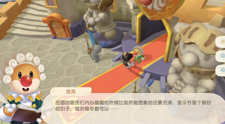 摩尔庄园吉普豆叶怎么打