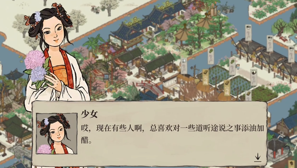 江南百景图苏小妹放哪里 江南百景图苏小妹放哪里