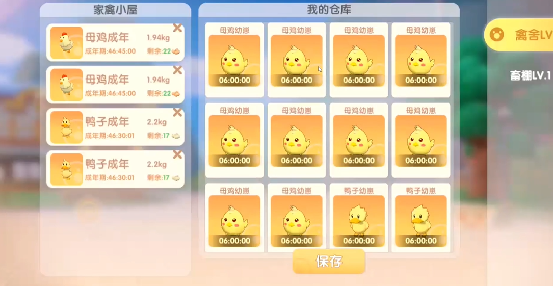 摩尔庄园牧场动物怎么收回 摩尔庄园牧场动物怎么收回