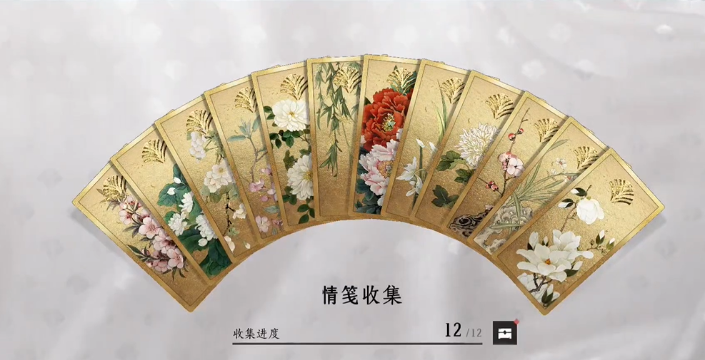 燕云十六声蓝紫什么花 燕云十六声蓝紫什么花