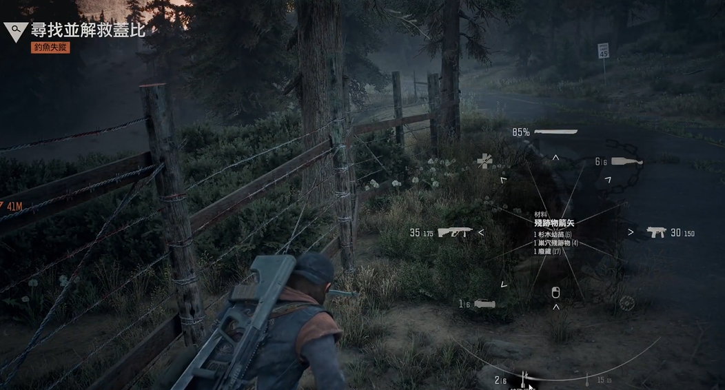 往日不再残迹物箭矢有什么作用