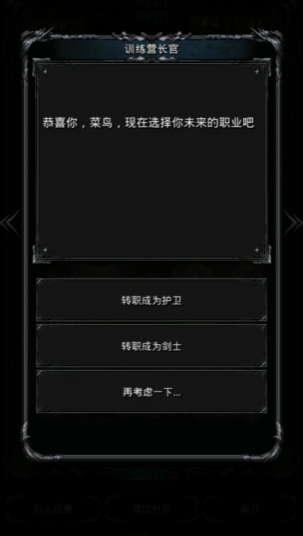 地下城堡2女幽灵战士转什么