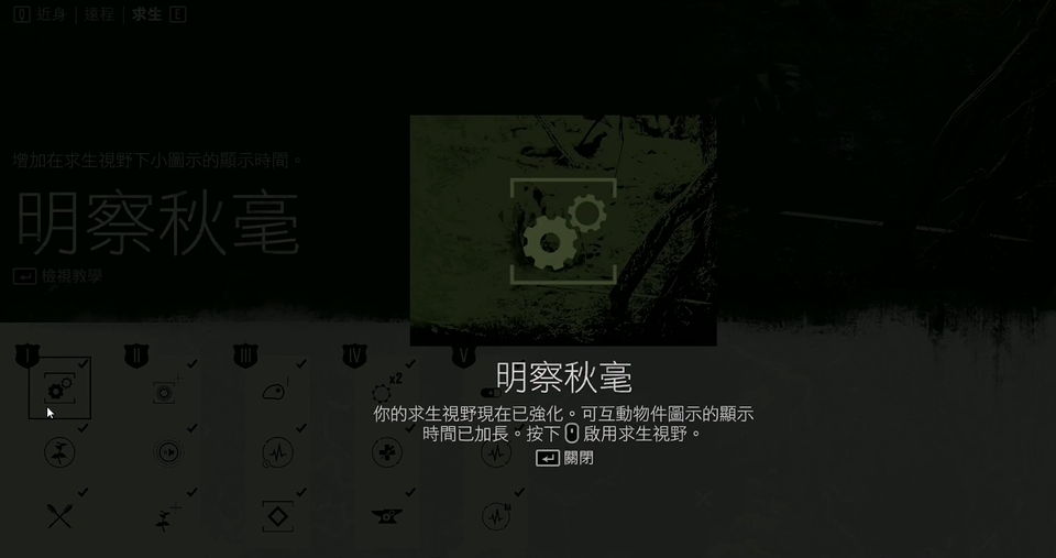 往日不再怎么提升耐力