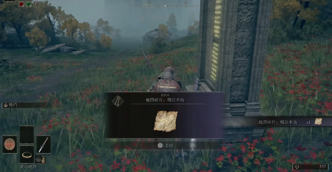 艾尔登法环啜泣半岛地图在哪