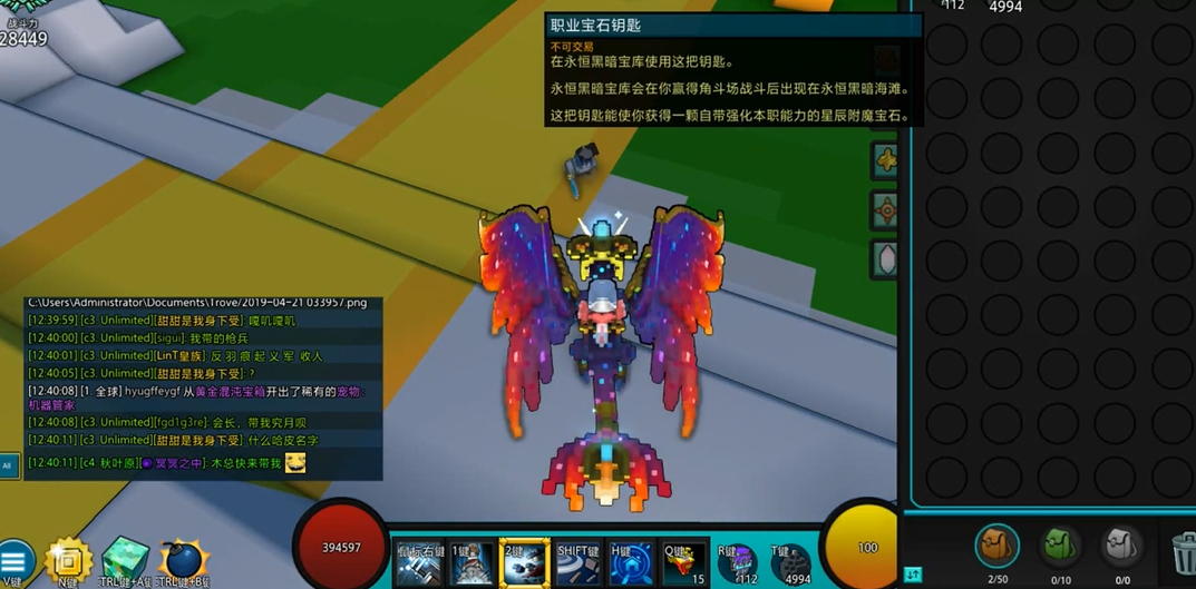 宝藏世界职业宝石钥匙怎么获得 宝藏世界职业宝石钥匙怎么获得