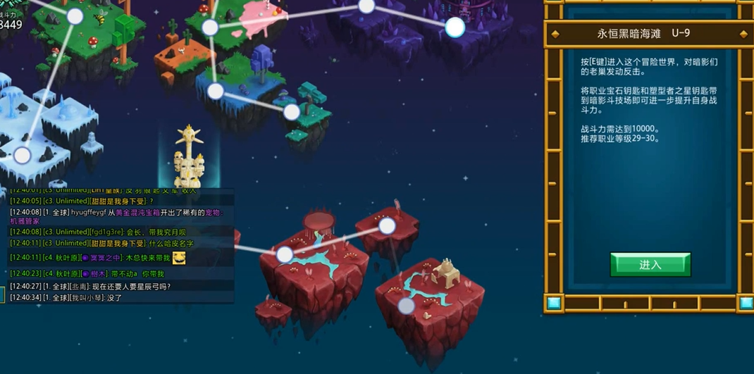 宝藏世界职业宝石钥匙怎么获得 宝藏世界职业宝石钥匙怎么获得