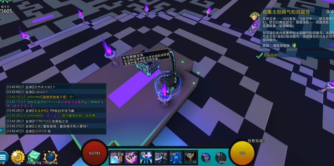 宝藏世界职业宝石钥匙怎么获得 宝藏世界职业宝石钥匙怎么获得