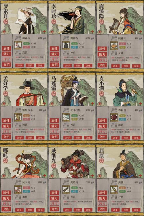 江南百景图后花园怎么亮 江南百景图后花园怎么亮