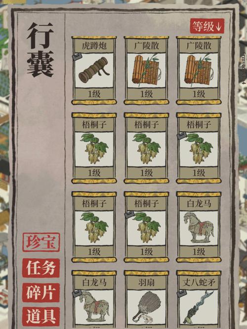 江南百景图如何运送居民