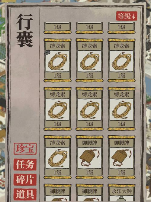 江南百景图如何运送居民