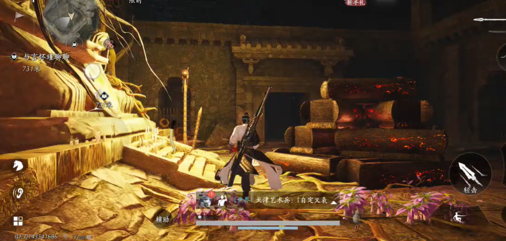 燕云十六声怀瑾在哪里 燕云十六声怀瑾在哪里