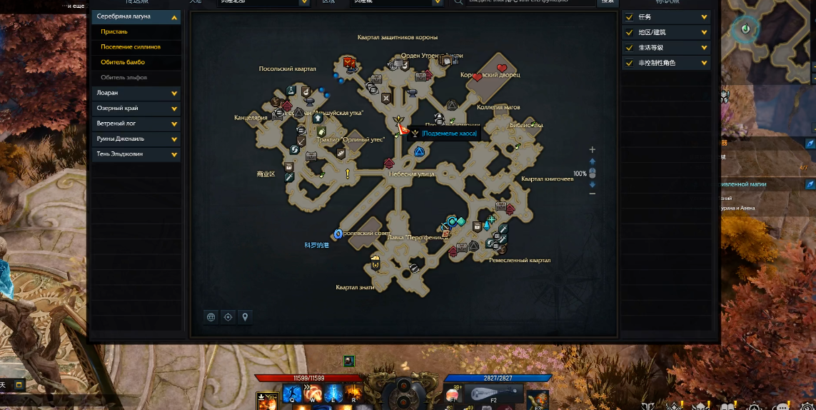 失落的方舟女王城在哪里 失落的方舟女王城在哪里