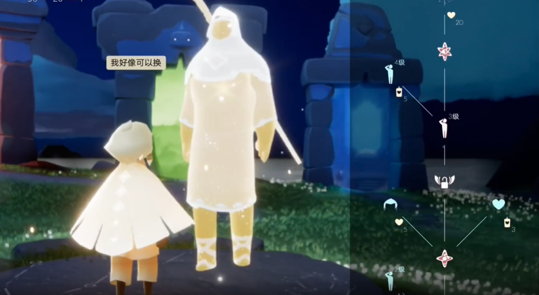 光遇烟花先祖要怎么获得