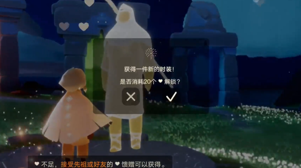 光遇烟花先祖要怎么获得