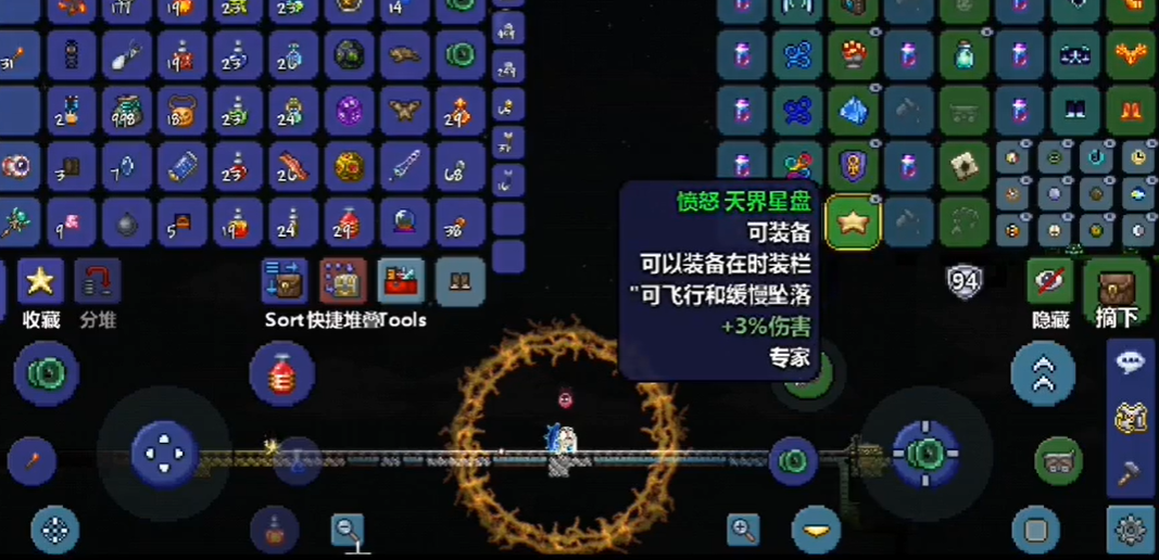 泰拉瑞亚悠悠球可以干嘛