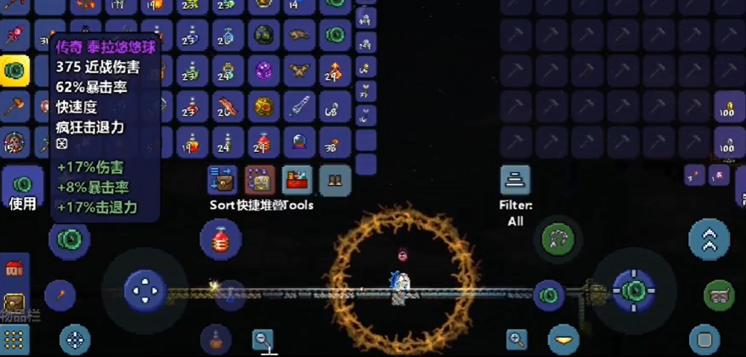 泰拉瑞亚悠悠球可以干嘛