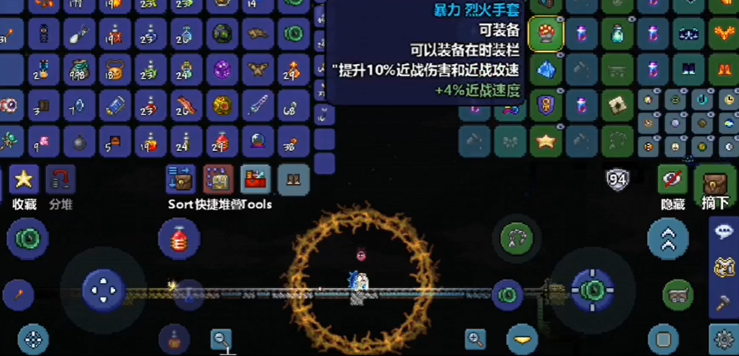 泰拉瑞亚悠悠球可以干嘛