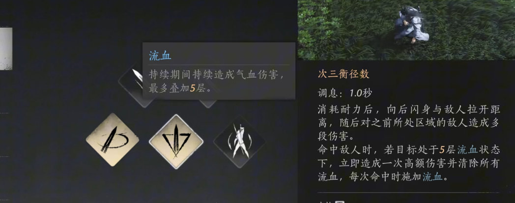 燕云十六声如何提升战力