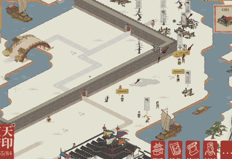 江南百景图材料怎么找