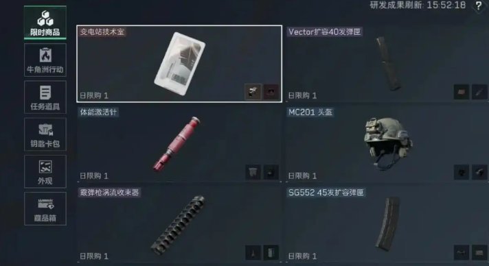 三角洲行动新枪械如何获得 三角洲行动新枪械如何获得