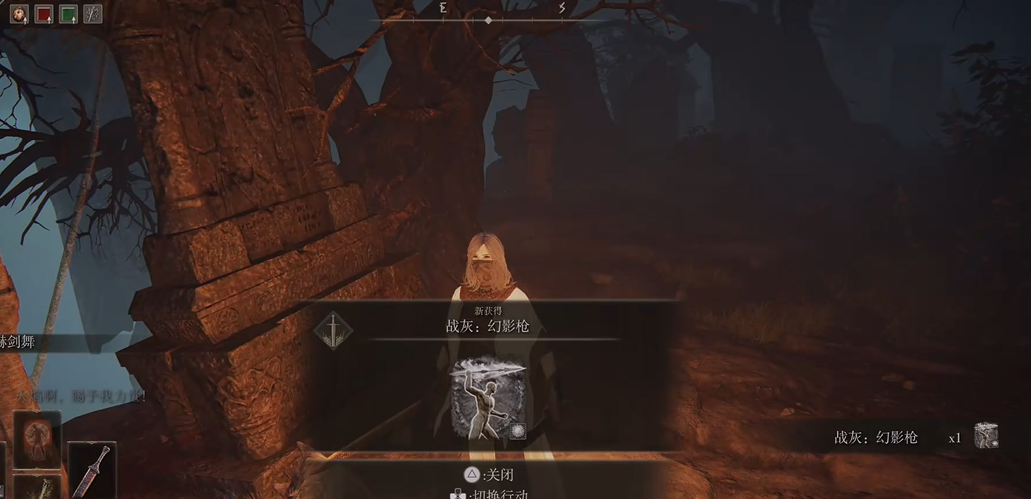 艾尔登法环魔法学院怎么走 艾尔登法环魔法学院怎么走