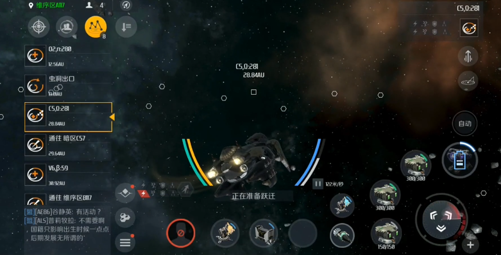 第二银河32级虫洞用什么船 第二银河32级虫洞用什么船