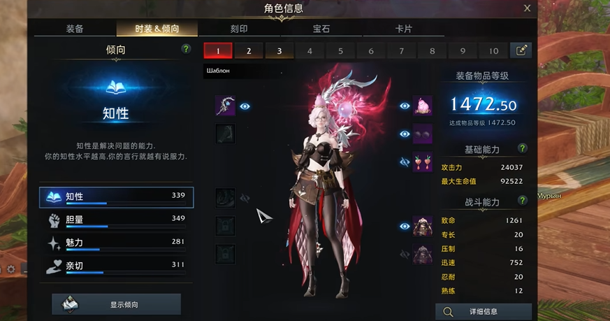 失落的方舟怎么提升四维