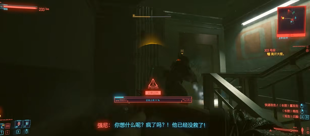 赛博朋克2077竹村为什么救v 赛博朋克2077竹村为什么救v
