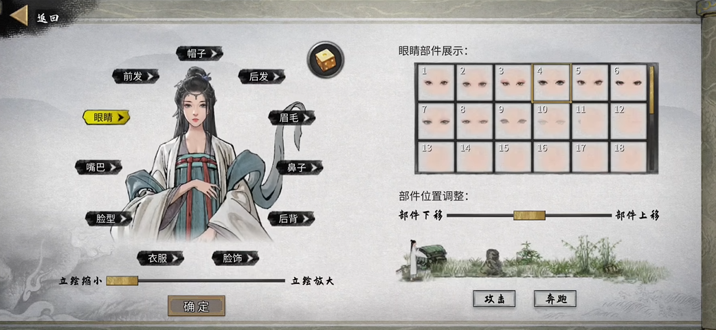 鬼谷八荒最好的先天气运选什么 鬼谷八荒最好的先天气运选什么