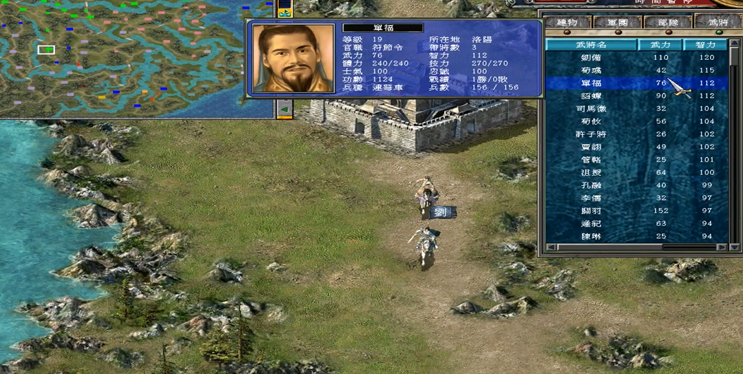 三国群英传7徐庶在哪个城池 三国群英传7徐庶在哪个城池