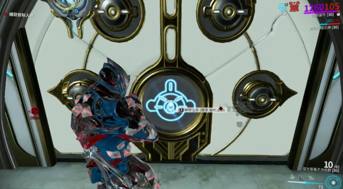 星际战甲ods生存c轮是什么