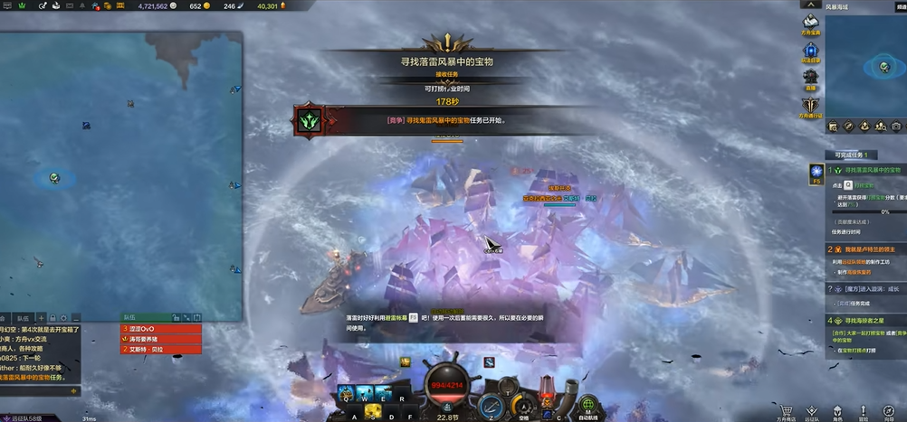 失落的方舟海盗之星怎么做 失落的方舟海盗之星怎么做