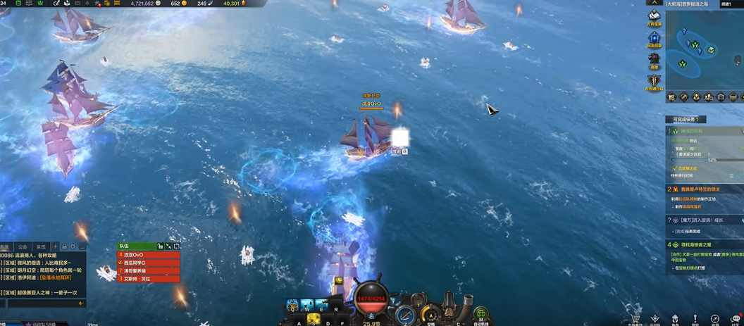 失落的方舟海盗之星怎么做 失落的方舟海盗之星怎么做