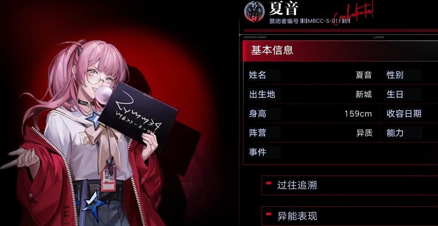 无期迷途如何升级技能 无期迷途如何升级技能