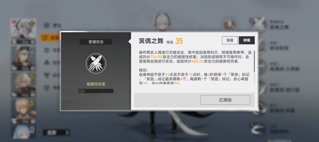 深空之眼有什么用途吗 深空之眼有什么用途吗