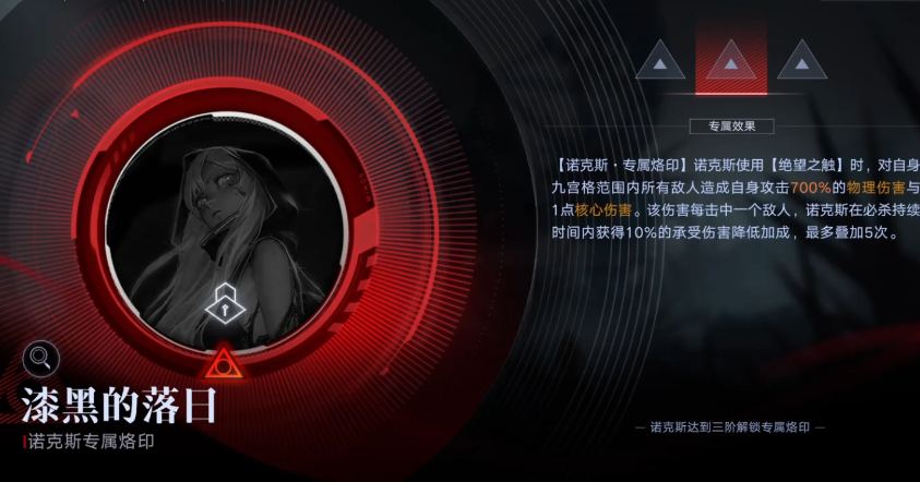 无期迷途怎么指定人派遣 无期迷途怎么指定人派遣