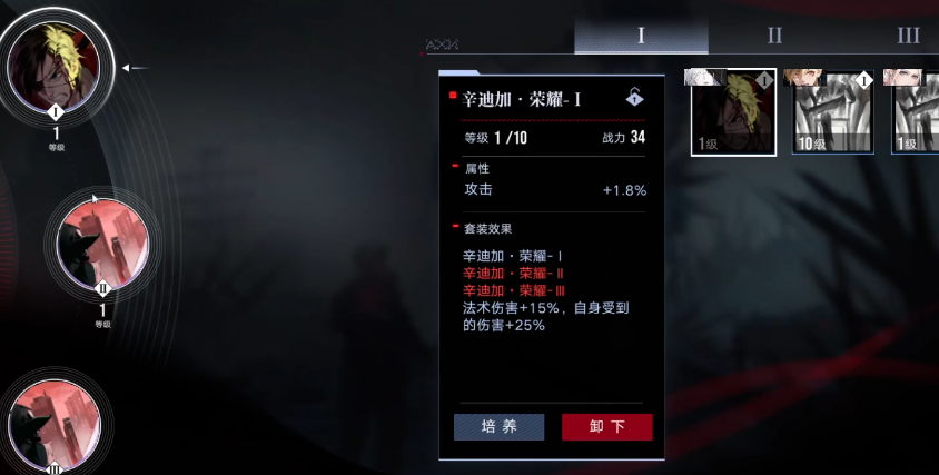 无期迷途怎么指定人派遣 无期迷途怎么指定人派遣