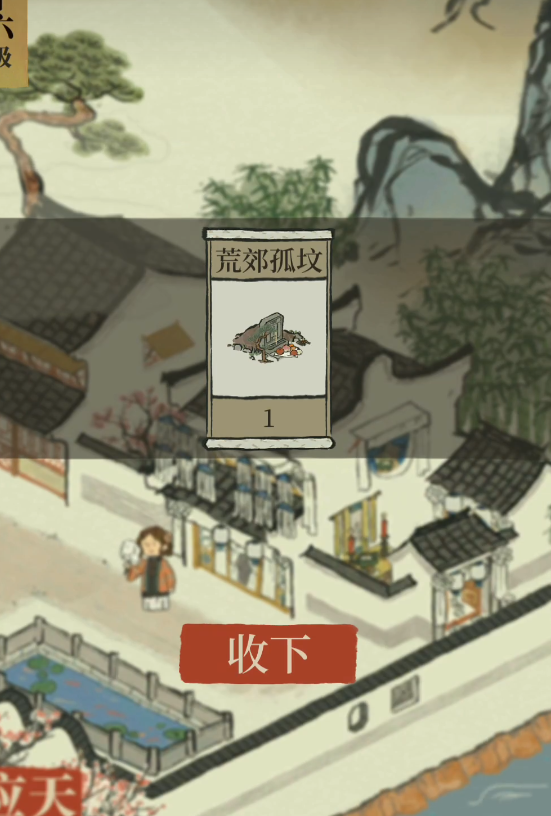 江南百景图动物放哪里