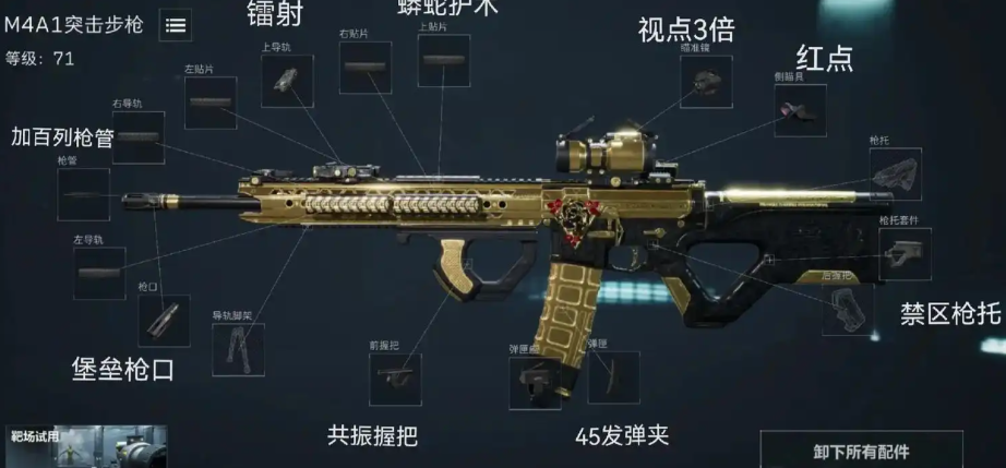 三角洲行动害爪怎么获得 三角洲行动害爪怎么获得