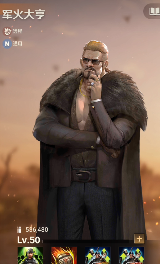 守望黎明最佳英雄怎么搭配 守望黎明最佳英雄怎么搭配