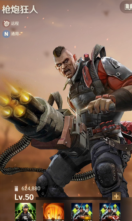 守望黎明最佳英雄怎么搭配 守望黎明最佳英雄怎么搭配