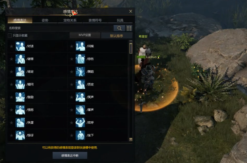 失落的方舟怎么鼓舞希里安 失落的方舟怎么鼓舞希里安