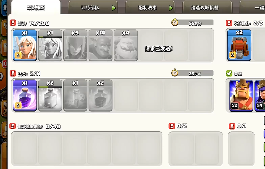 部落冲突商人怎么赚钱