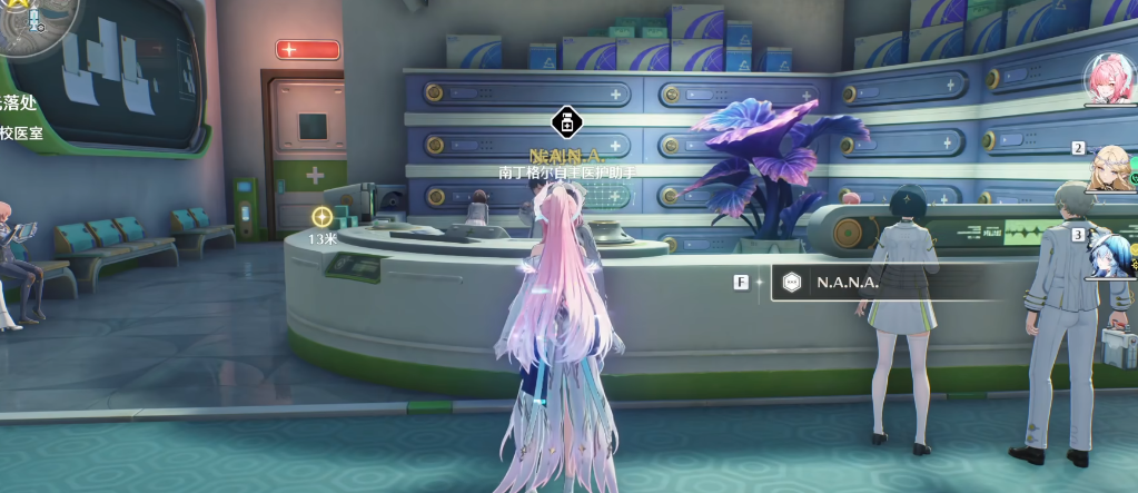 鸣潮怎么点亮任务