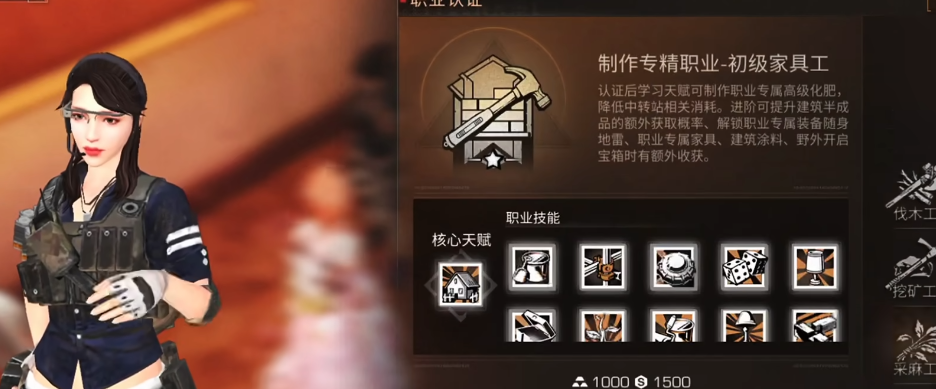 明日之后休闲玩家选什么职业 明日之后休闲玩家选什么职业