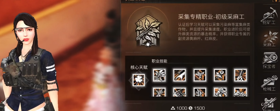 明日之后休闲玩家选什么职业 明日之后休闲玩家选什么职业