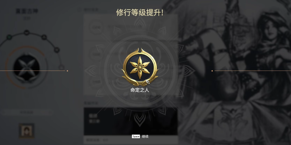 永劫无间英雄任务怎么做 永劫无间英雄任务怎么做